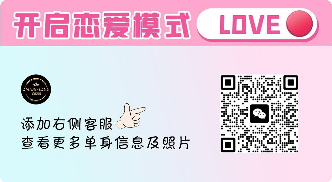 相亲如何辨别好男人？情感导师教你14招